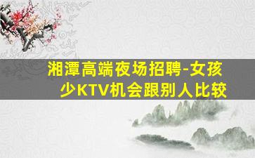 贵港酒吧招聘